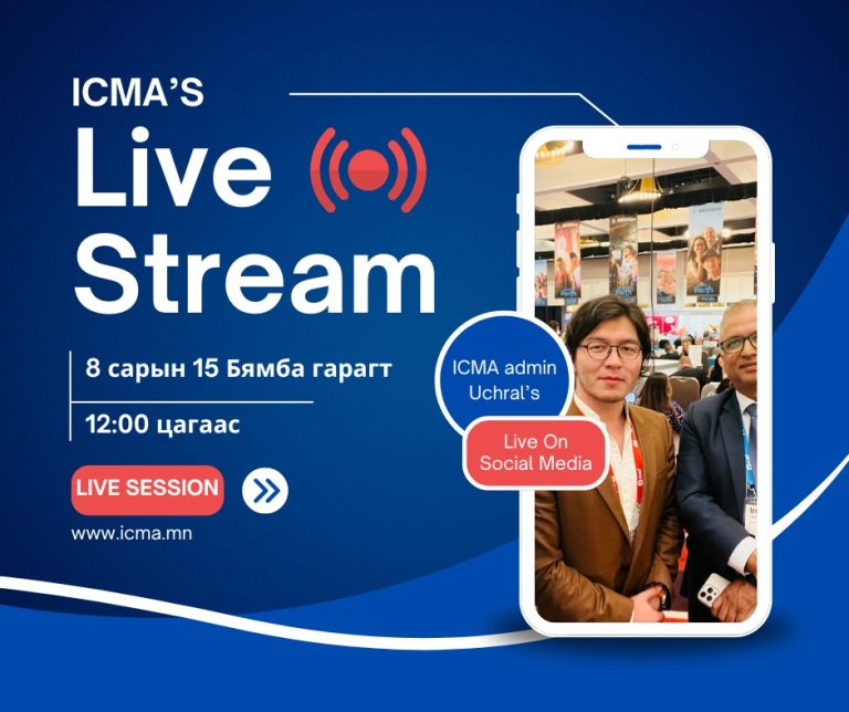 Виз Q&A Live — Бямба 12:00