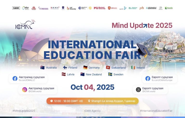 Mind Update – 2025 Бүртгэл Эхэллээ!